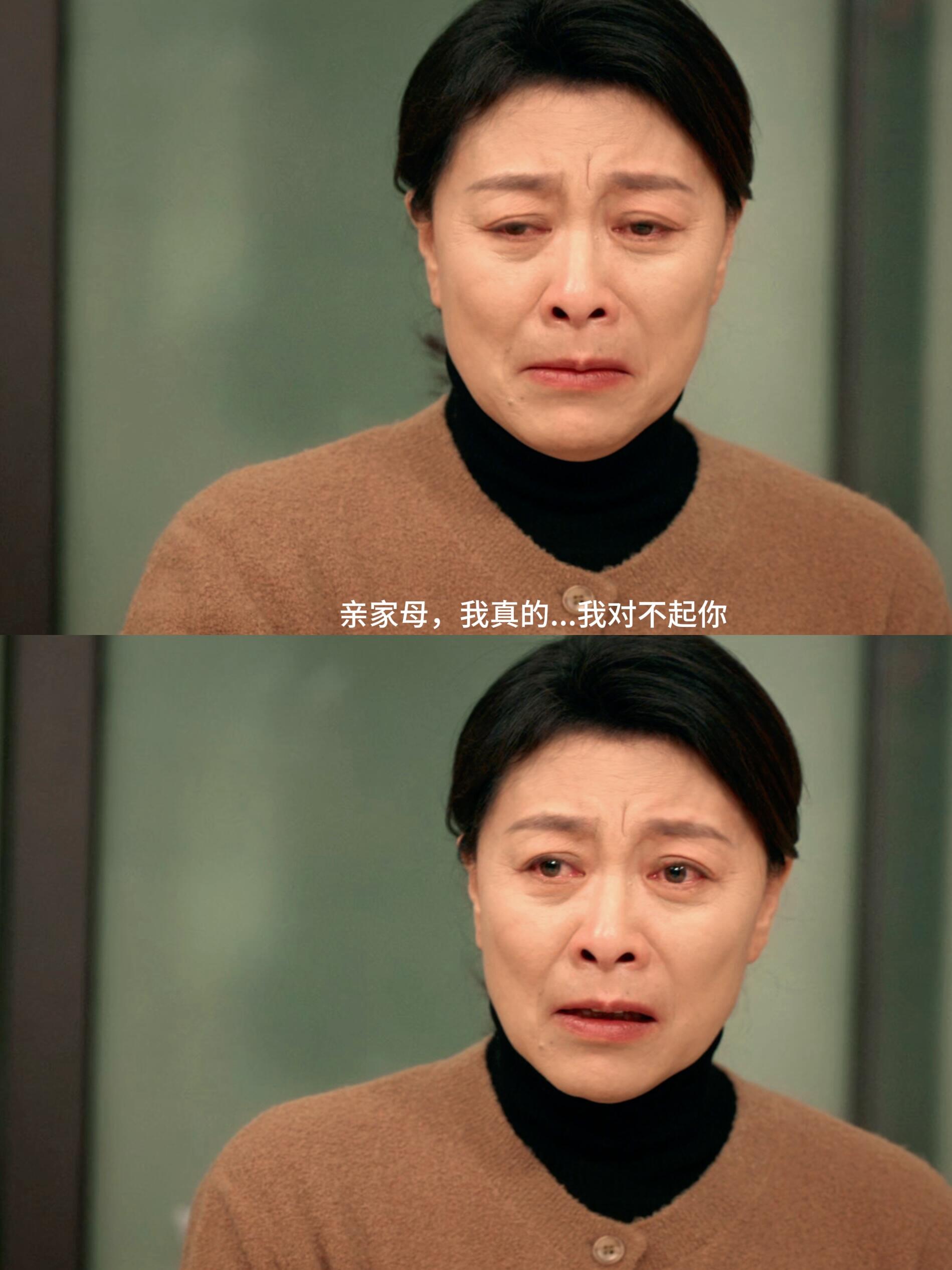 两家亲家歇斯底里，真的好爱这个婆婆