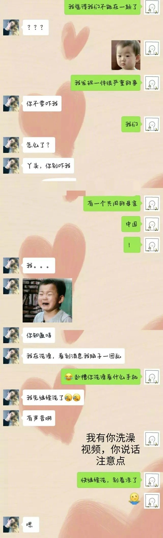 撒的一手好狗粮