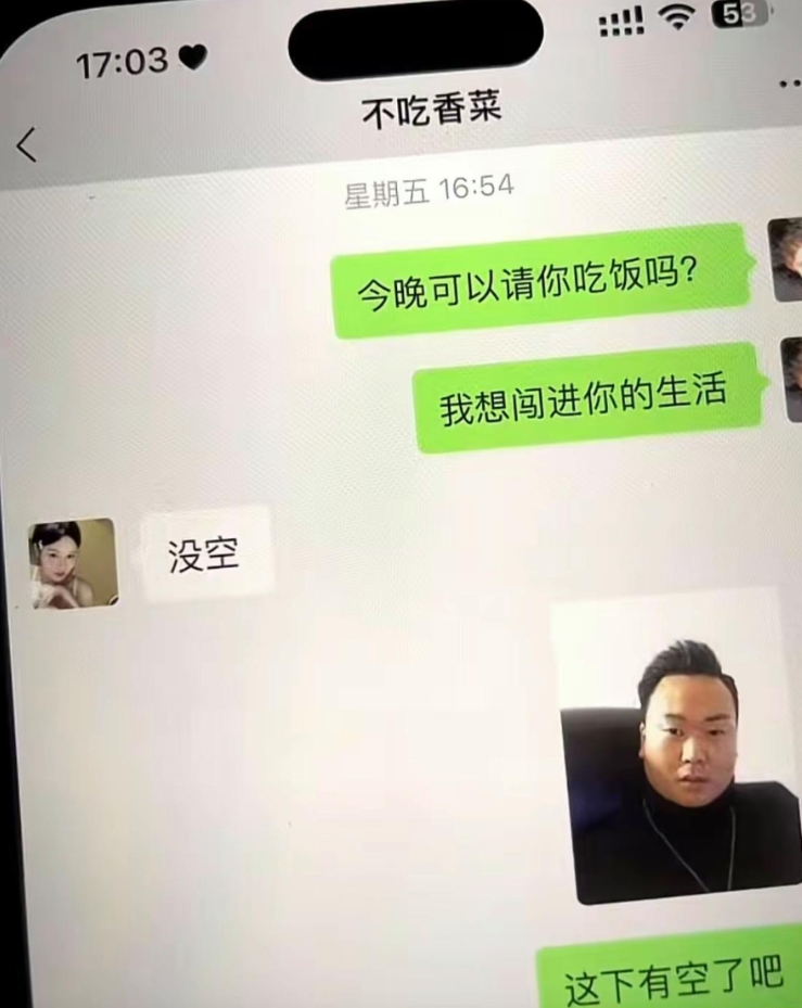 这下有空了吧！哈哈哈哈 [大笑][大笑][大笑][大笑][大笑]