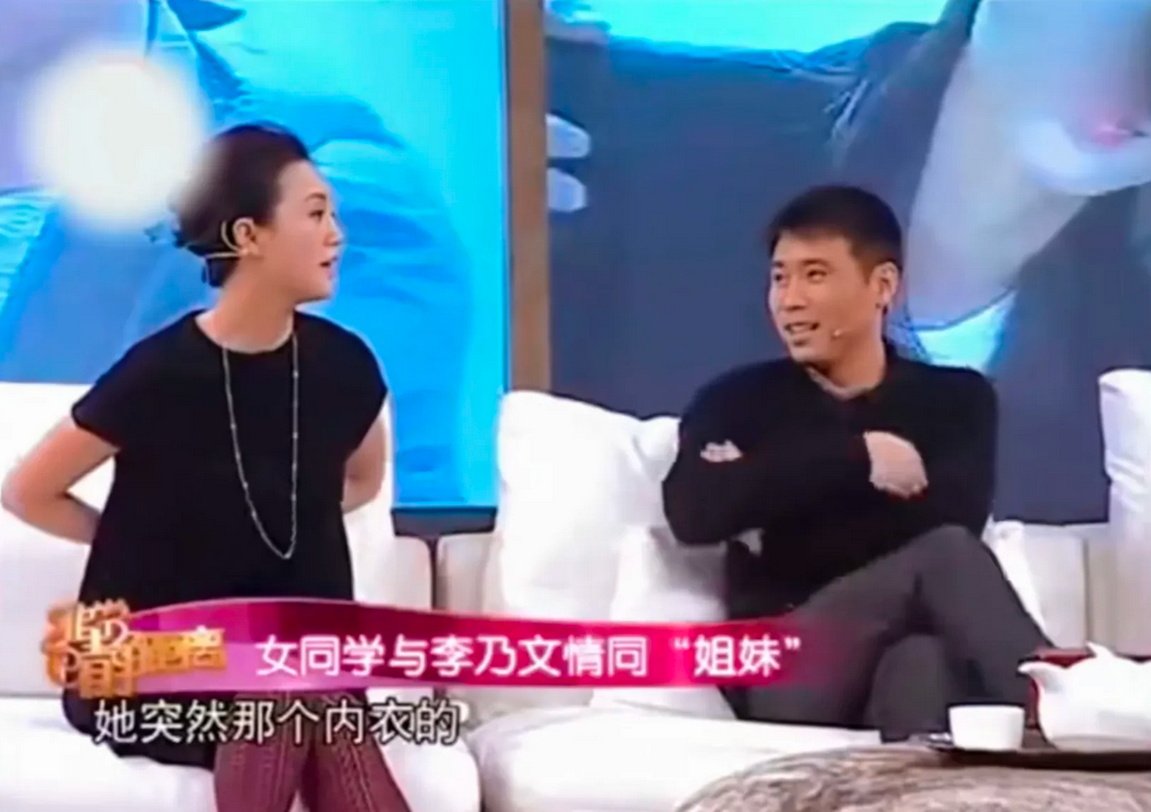 演员朱媛媛说：“上大学时，有天我们在排练场，一个女同学内衣的胸带突然就开了，只见