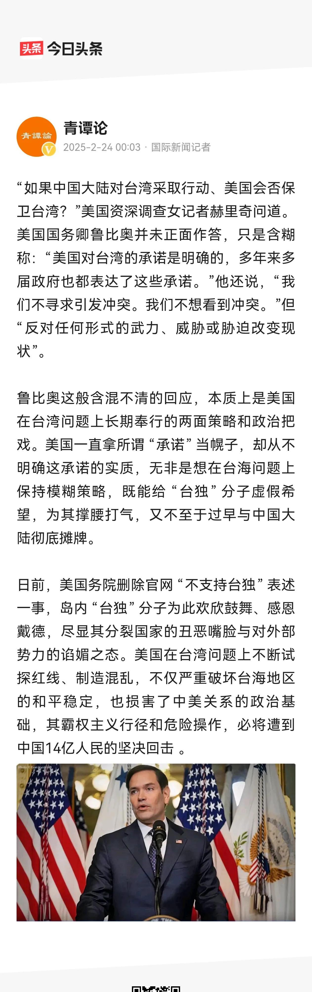如果俄罗斯忌惮北约下场支持乌克兰就不会发动所谓的特别军事行动，
俄罗斯就是算准了