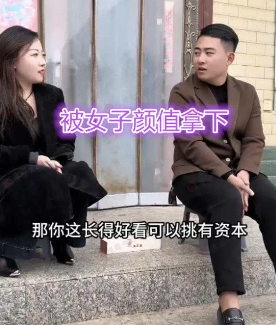 社会观察：“一男子相亲，本以为遇良缘，一听彩礼要求，竟被‘吓飞’！”
 
202