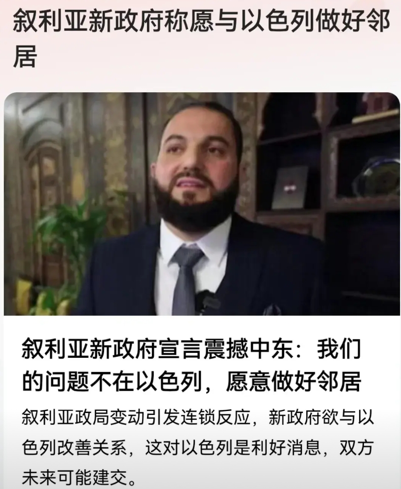 现在大家知道这一群叛军都是什么货色了吧？
叙利亚的戈兰高地被以色列全部占领了。