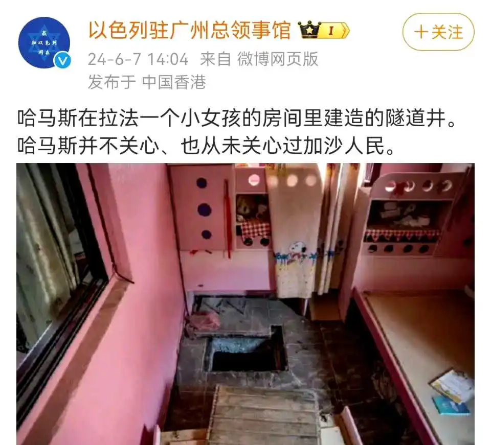哪个大聪明发的？知道中国人民看到后是什么反应吗…… ​