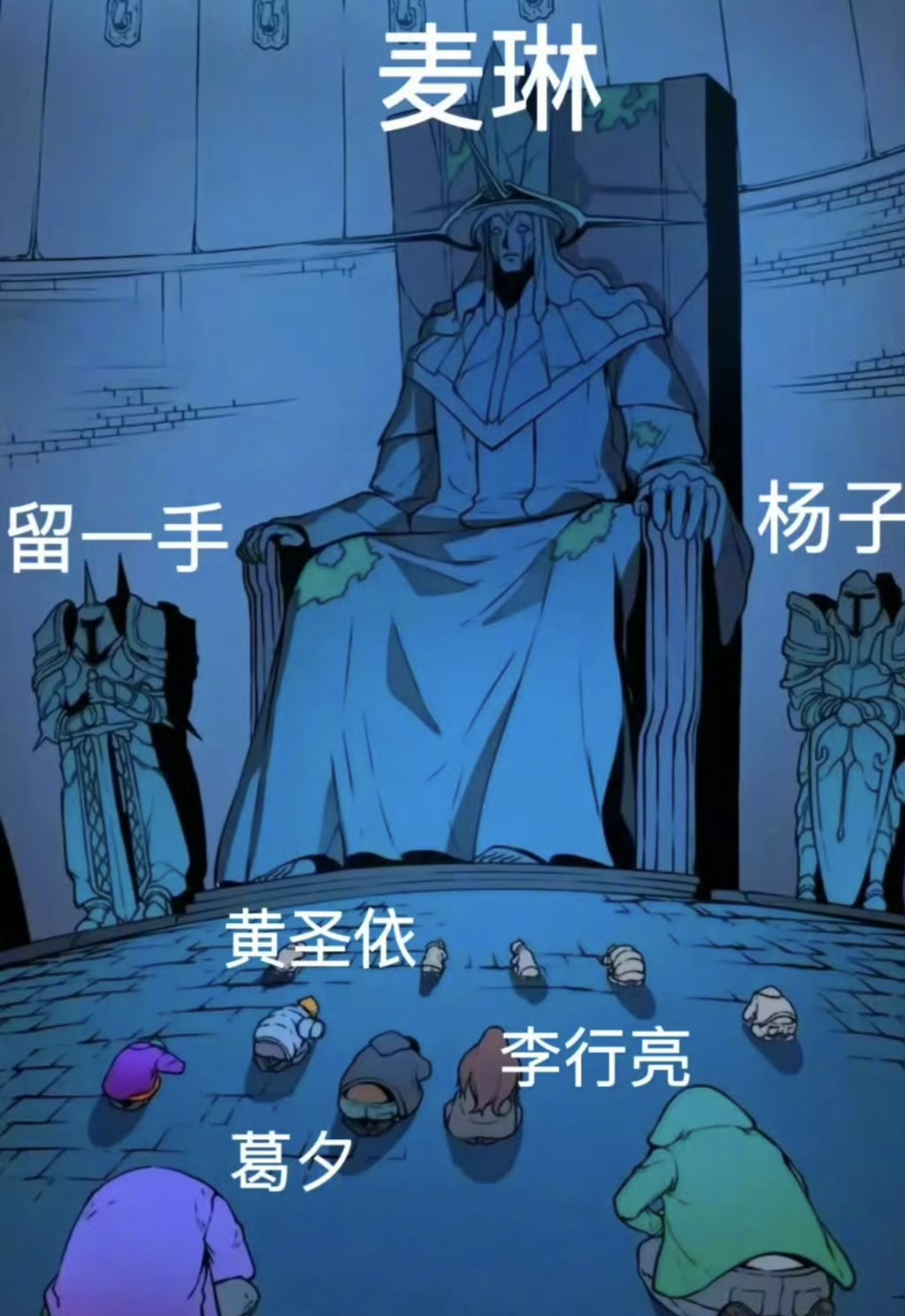 麦琳五杀！