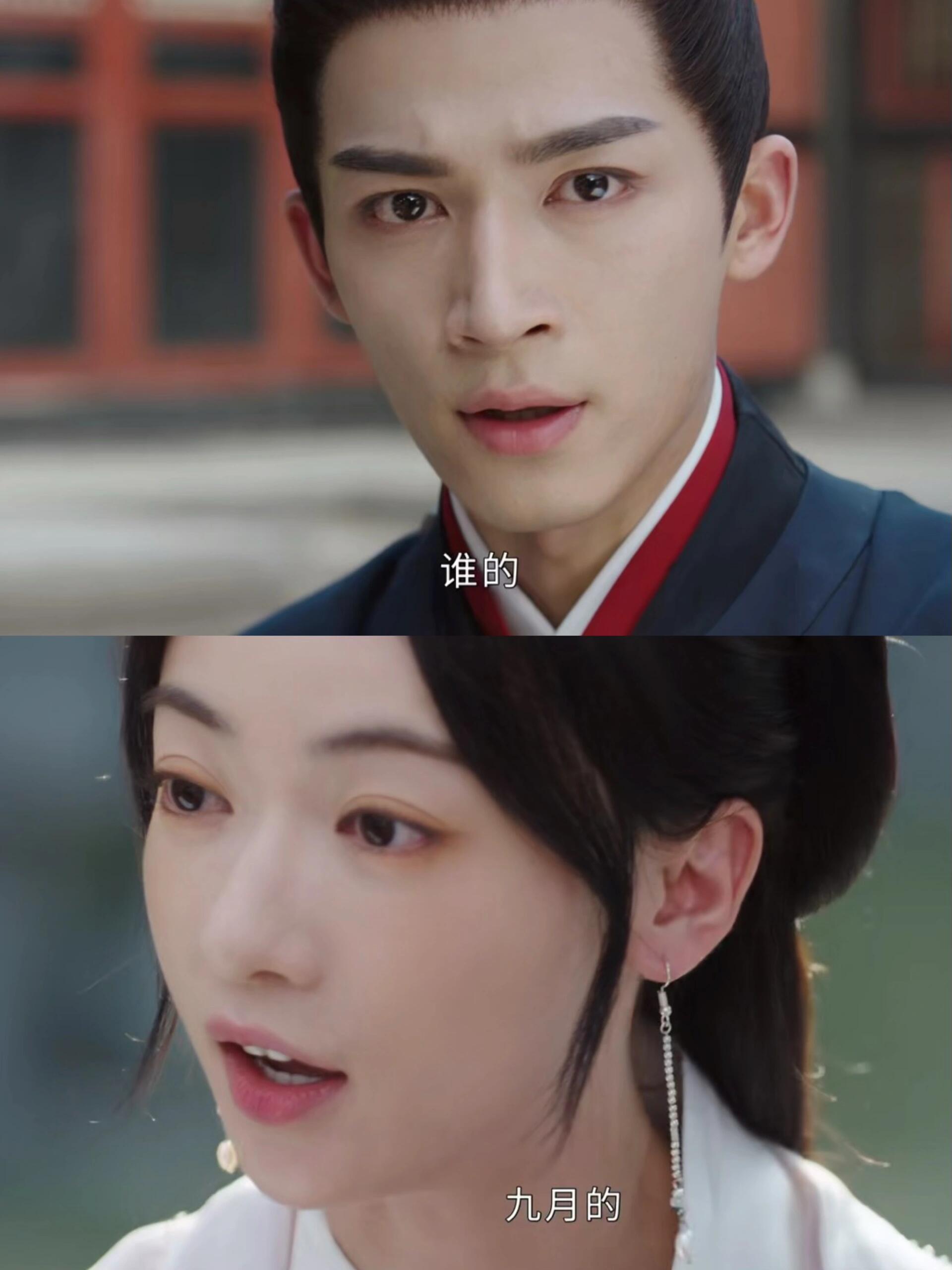 墨雨云间：萧蘅：你怀了 谁的孩子？