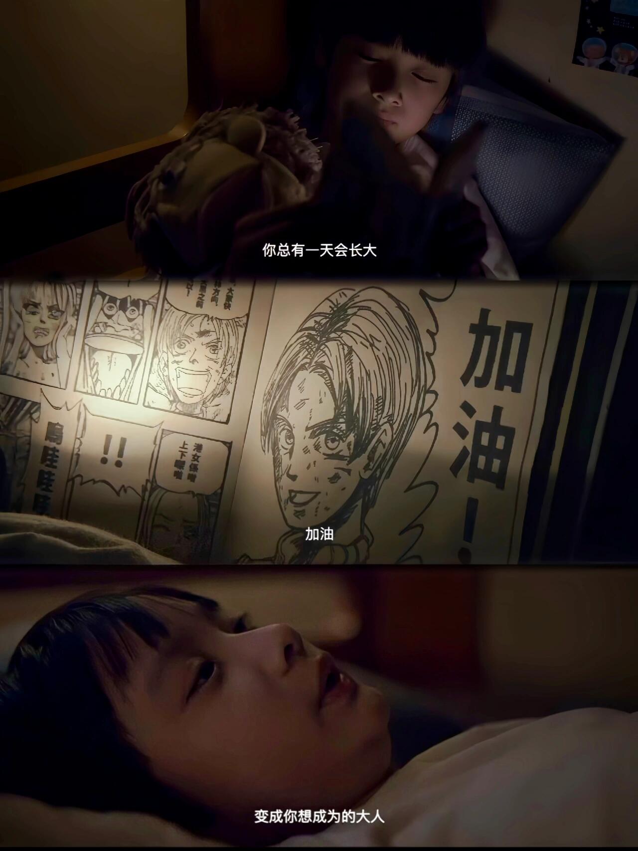 《年少日记》“长大”也是自我治愈的过程