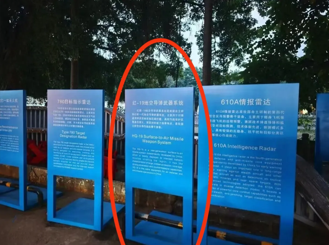 沙某:少侠，这样的导弹，给我来上两百枚！

东大:兄弟，别闹，这样的导弹我只展不