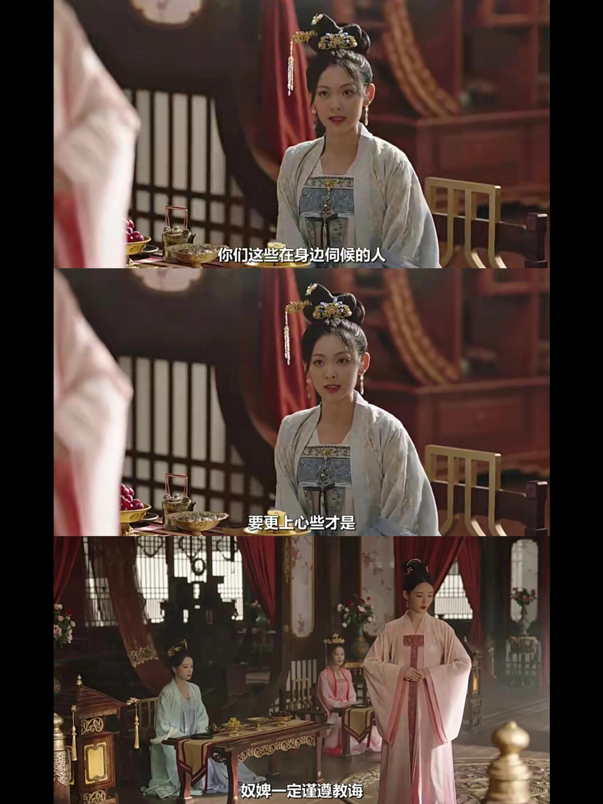 玱玹的妃子，都比王后像王后