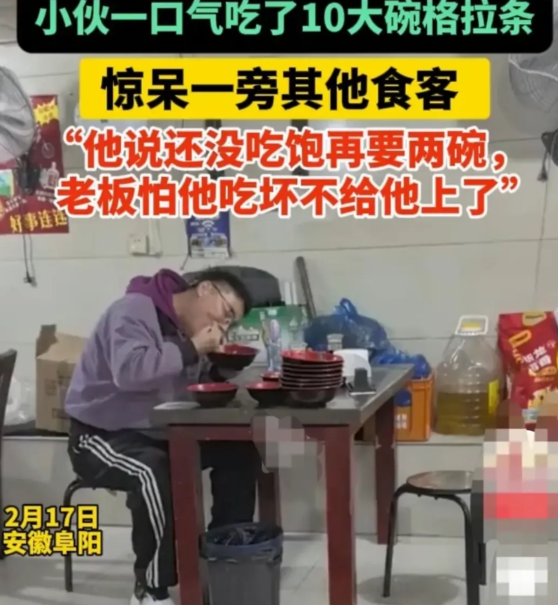 安徽阜阳，一女子在一饭店吃面条的时候，看到一男子，低头津津有味地，快速连续吃了十