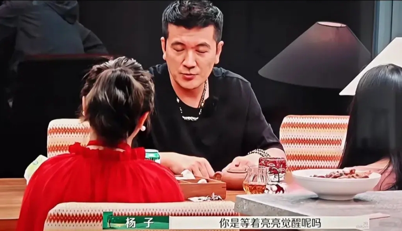 终于明白为什么他的朋友一直不敢出来说话了？原来李行亮是记仇的。
最新一期中，杨子