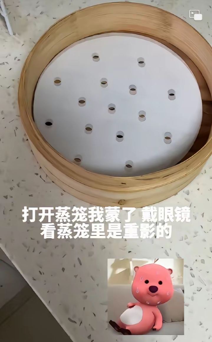 打开蒸笼我懵了！