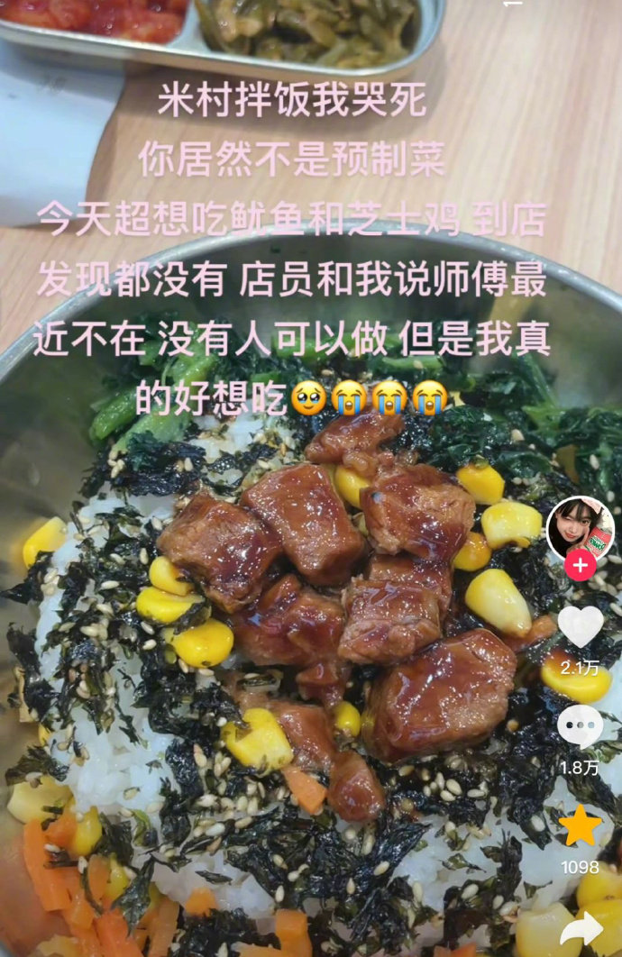 预制菜要什么师傅？