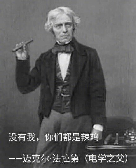你知道他们几个吗