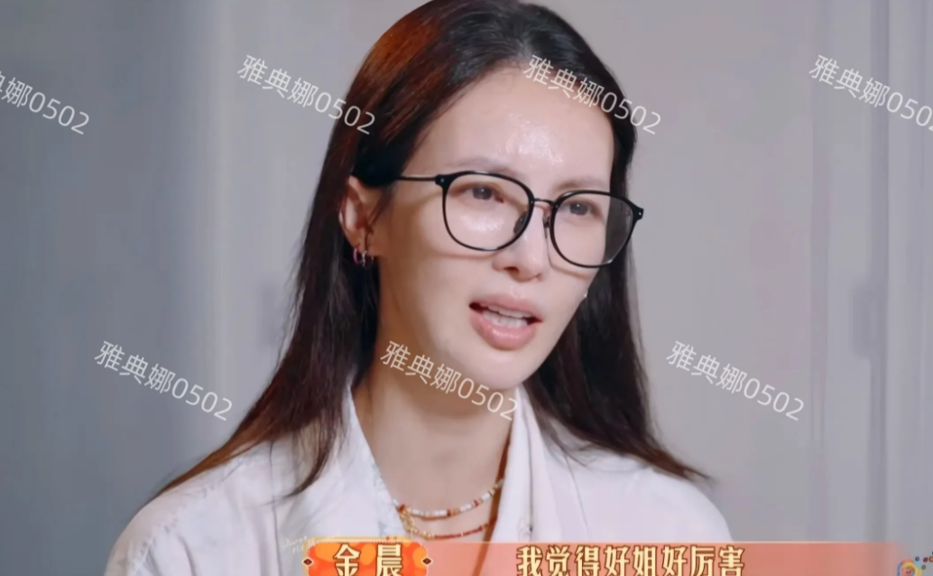 金晨淡妆没法看，整感明显又显老!