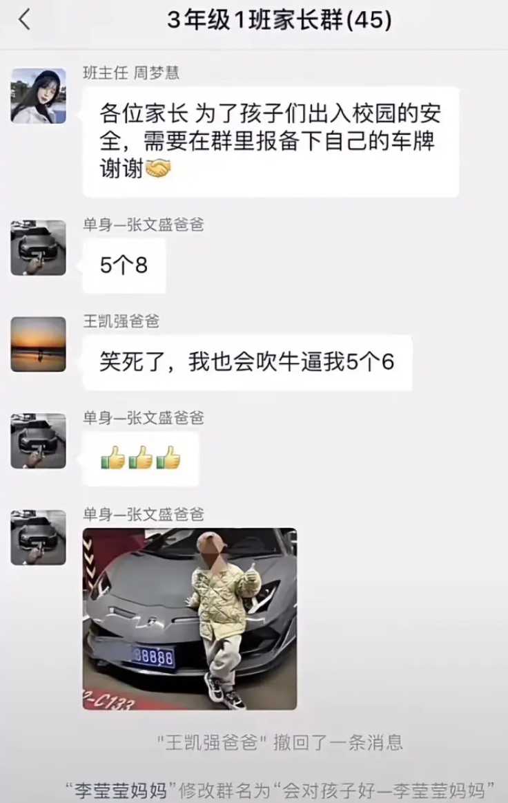 别不信，我车牌真的五个8
 ⁡ ⁡ ⁡ ⁡ ⁡
