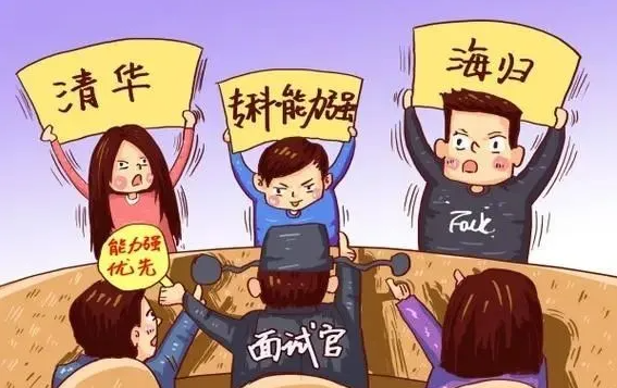 找工作的“黄金时代”