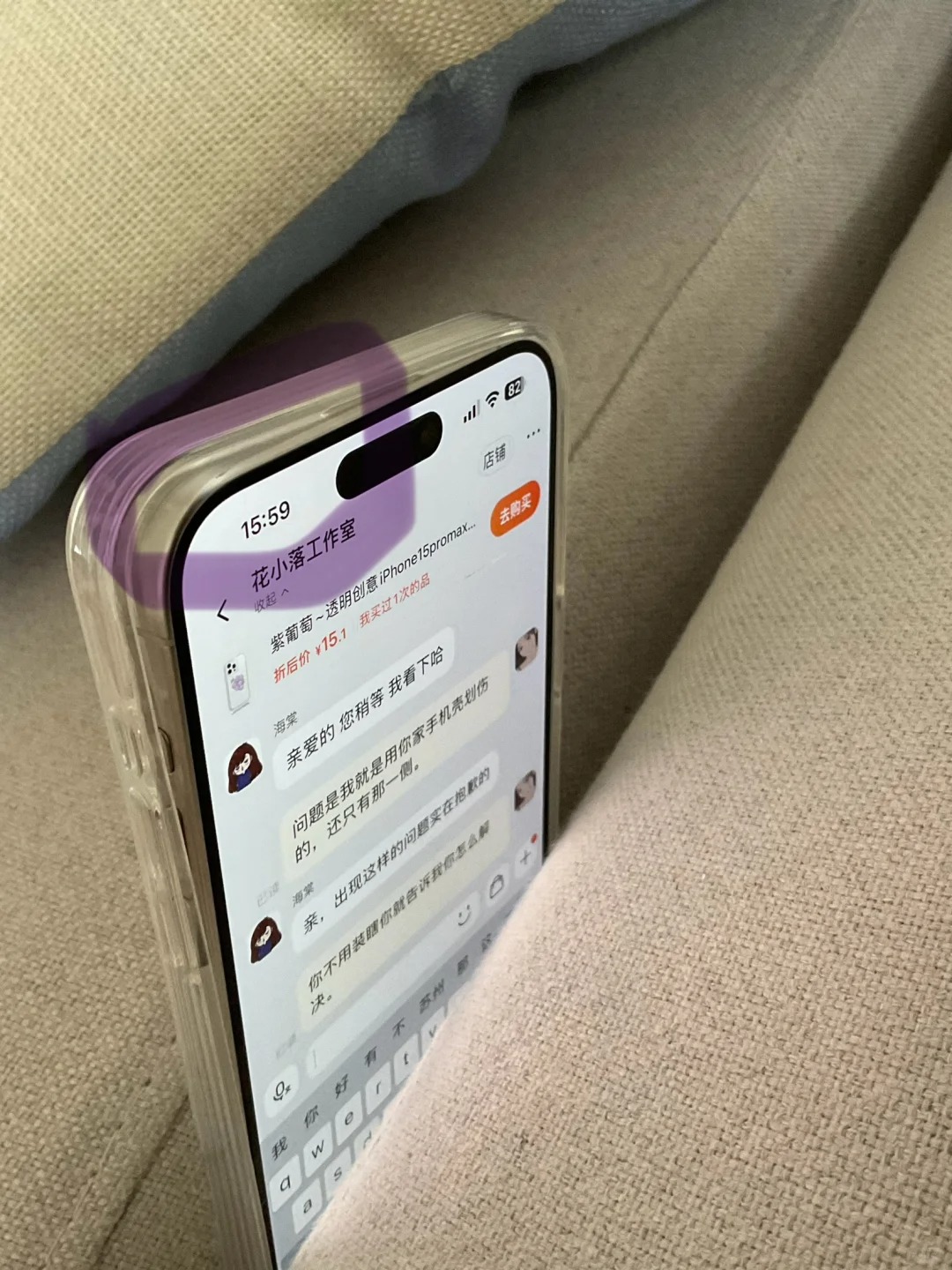 手机壳刮伤手机
实物比较明显
想问下这种情况维修需要多少费用 现在商家也不肯承认
