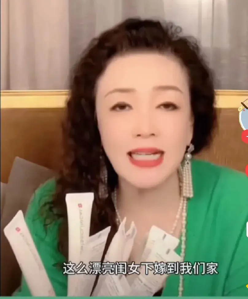 张兰说: 我很偏心马小梅，这么漂亮的闺女下嫁给我们小菲，我们顶在脑门怕摔了，含在