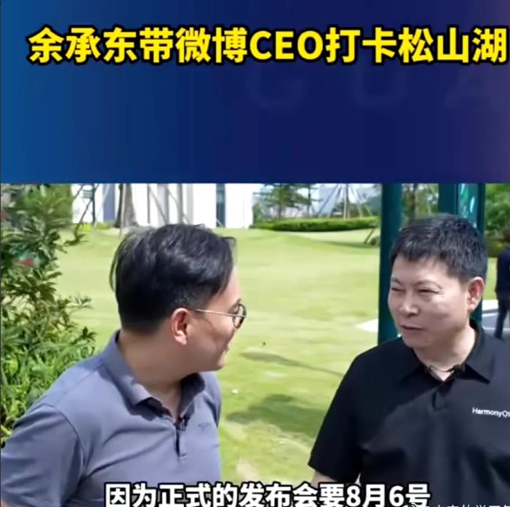 微博CEO王高飞又抢先了一步。

在5G视频时代，微博在很多方面落后一大截。但是