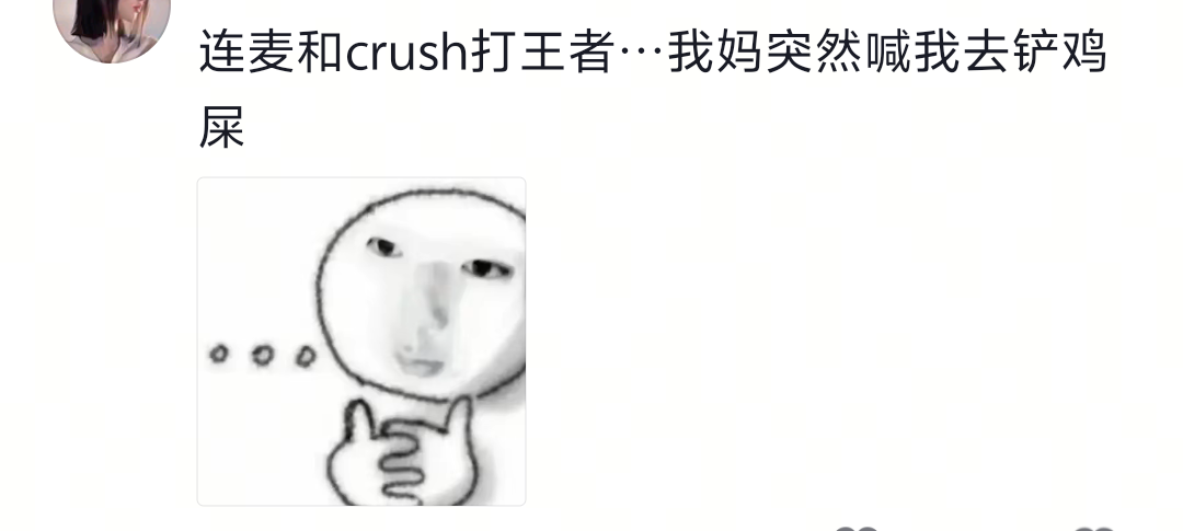 终于调回农村频道了