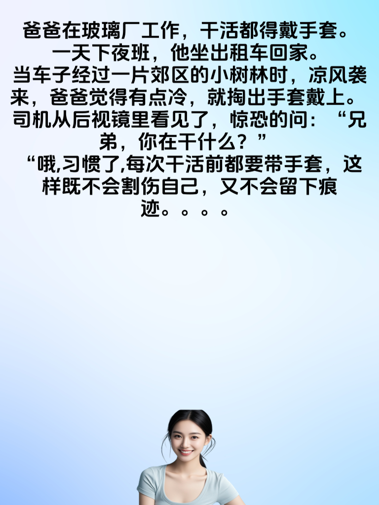 萌妹化身幽默天使，拯救你的坏心情，来不来？