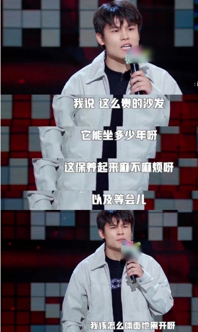 脱口秀和ta的朋友们：这段子广智竟不自信