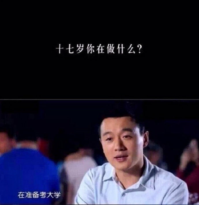 打工的，有没有一样的