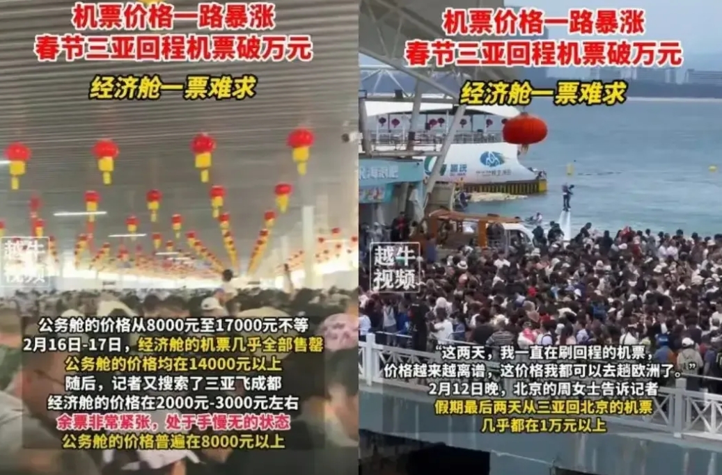 三亚怎么了？不就是买个泳圈的事吗