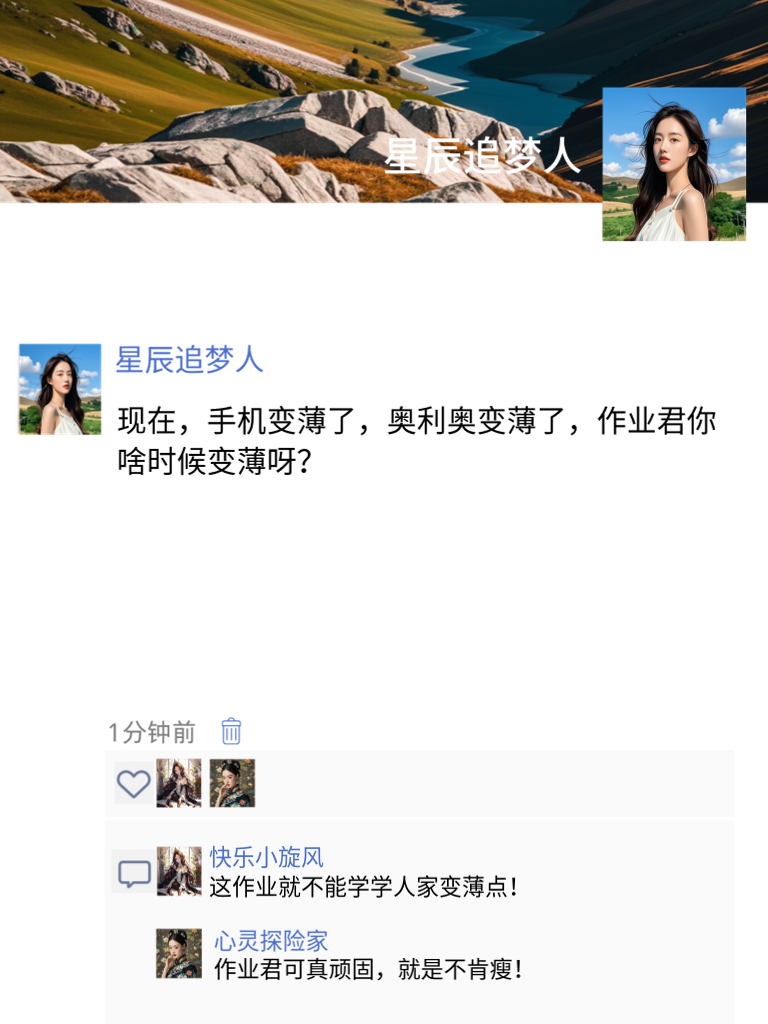 段子手在线营业！朋友圈里的爆笑日常