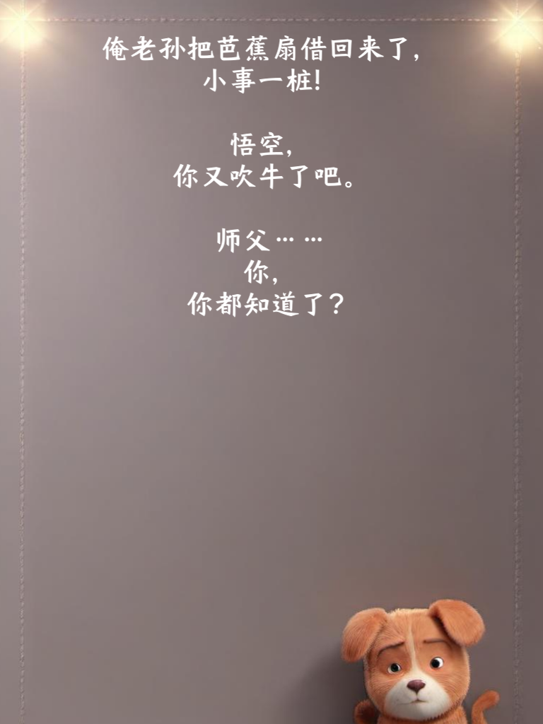 段子界的泥石流，这些搞笑内容让你笑出猪叫！