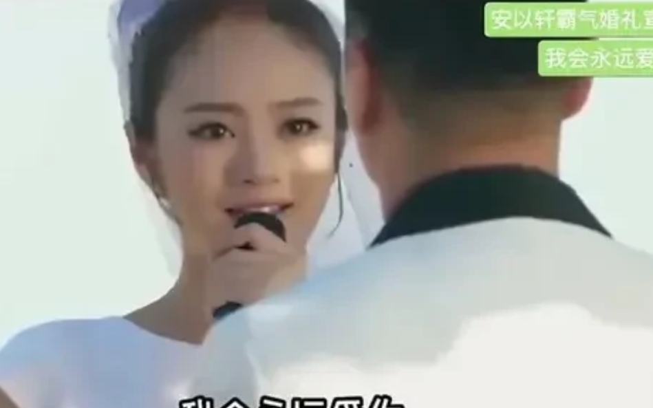 总感觉安以轩结婚是很久以前的事情了，查了一下，其实他们结婚也不过7年。对于安以轩