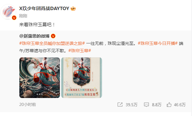 肖战为赵露思新剧打ＣＡＬＬ，好仗义的哥