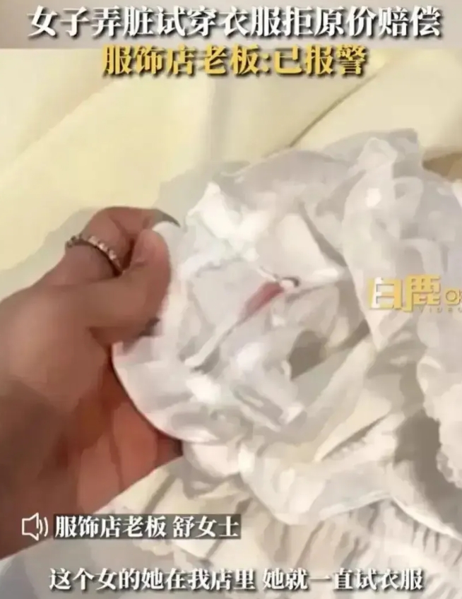“这女人谁娶谁悲哀！”辽宁，女子在服装店试了20多衣服，一件都没买，走时还跟老板