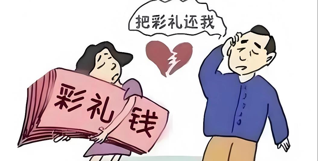 白嫖了！海南海口，一男子与女友订婚后，支付了6万多元彩礼，便迫不及待的同居在一起