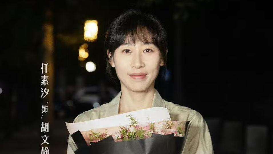 “驴脸”任素汐，逆袭成影后，演技炸裂引关注