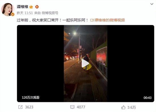 谭维维回应曾骑自行车赶春晚：那天路上特别堵