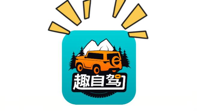 两张图教会你如何查看已收藏线路！
