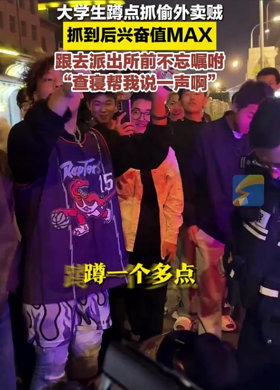 太解气！听说有人在学校附近专门偷外卖？吉林长春的一名大学生终于忍无可忍，决定亲自