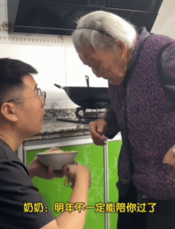 看哭了！31岁孙子忘了自己的生日，但100岁的奶奶却记得，还提前煮好长寿面给孙子