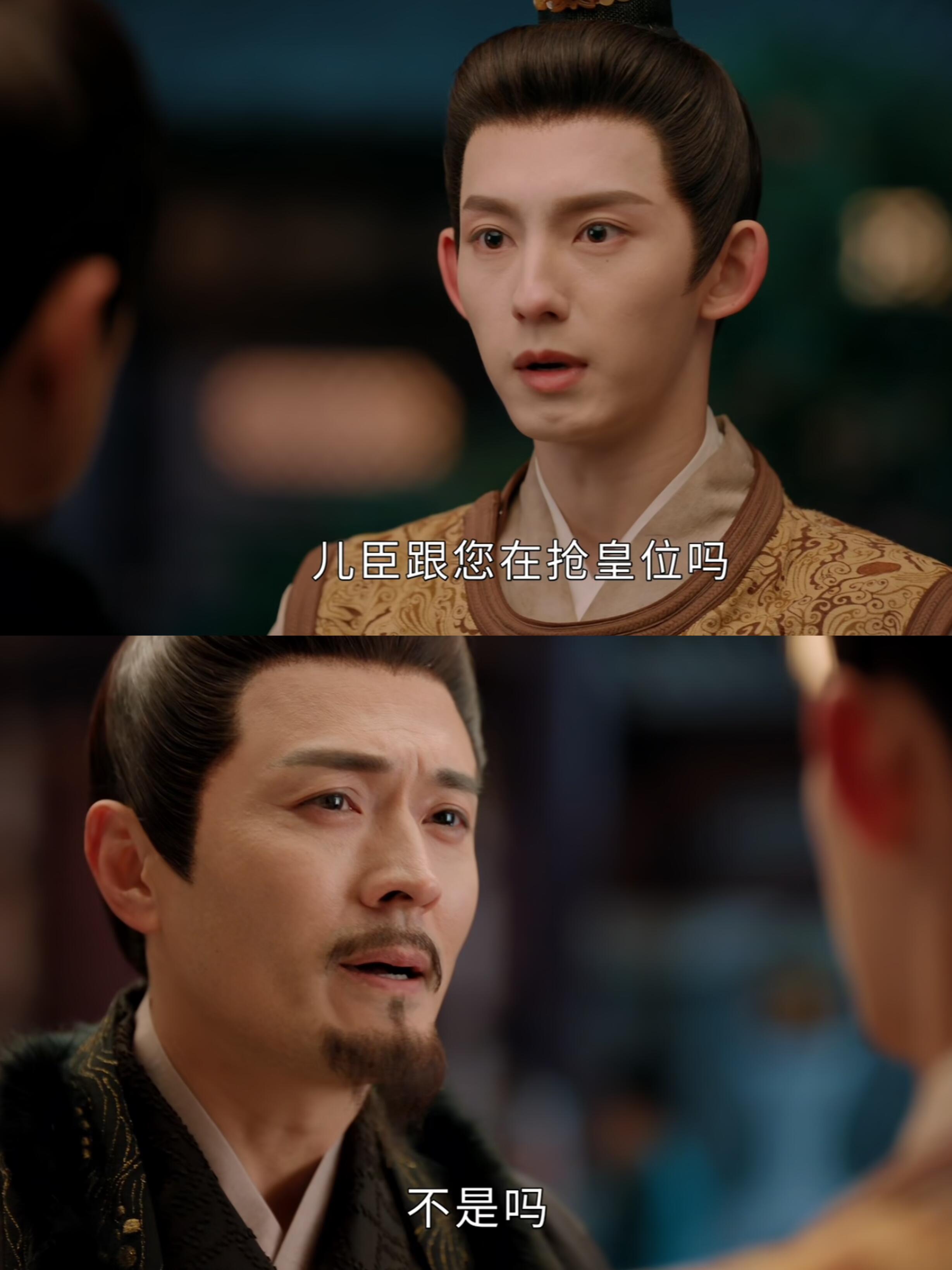 度华年：最后一场谈话让李川彻底认清了父亲