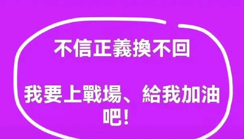 葛斯齐今天又开喷！

大S的母亲黄春梅，今天被宝岛狗仔葛斯齐骂惨了，在争夺孩子抚