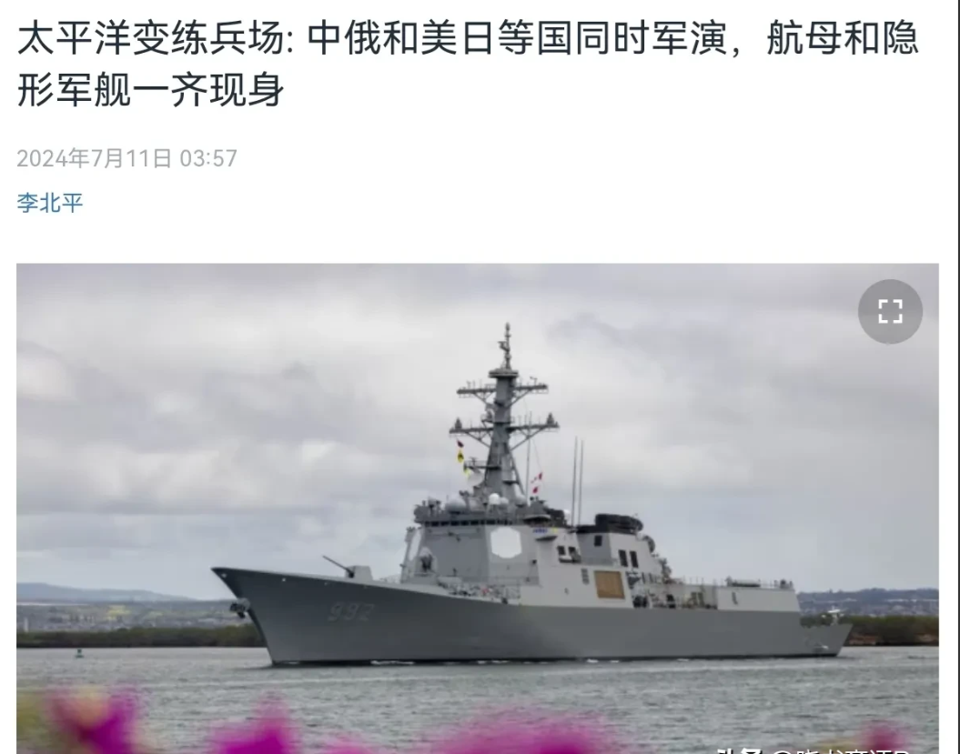 美国媒体郁闷了！本来美国拉着28国举行军演，意图震慑中国，结果美国媒体发现美国在