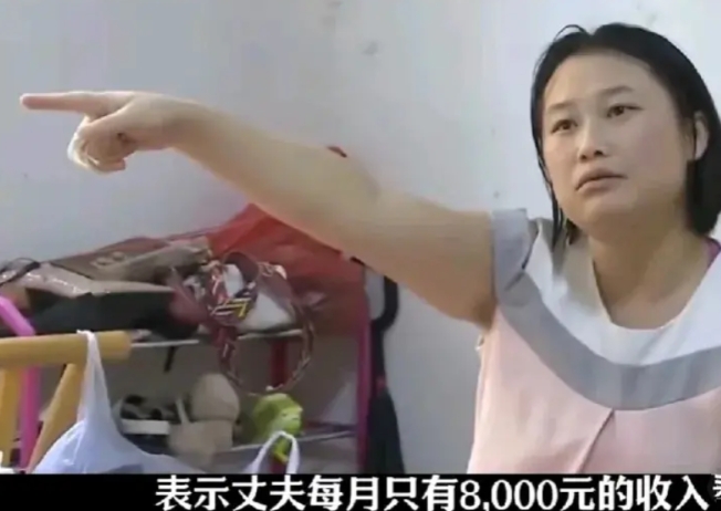 “干得漂亮！”湖南湘潭，丈夫月薪8000，每月偷摸给父母300元，谁料，妻子发现