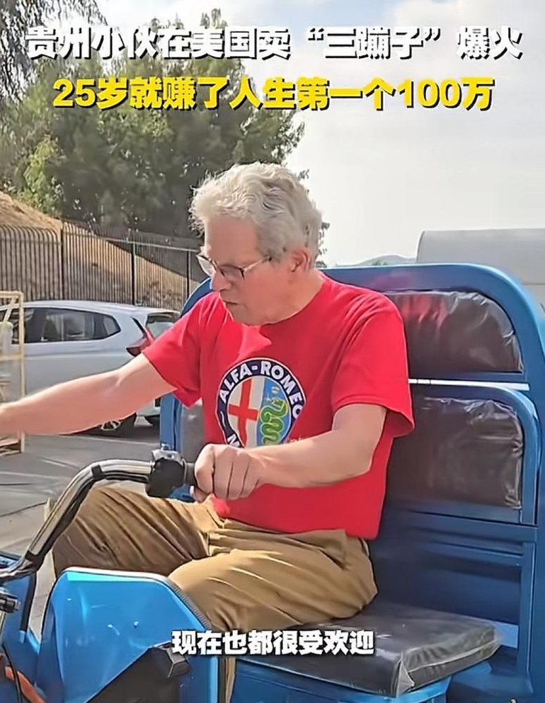 当今世界，中国凭借其强大的科技和制造能力，屡屡引发全球关注。有人可能会问，既然中