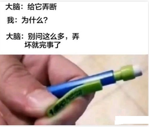 别问这么多