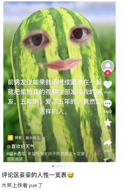 怎么会有这种人