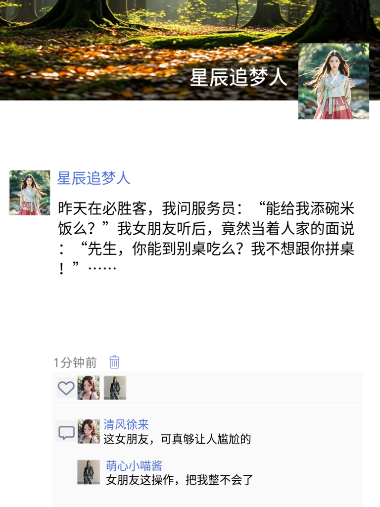 爆笑来袭！史上最逗言论大集合！