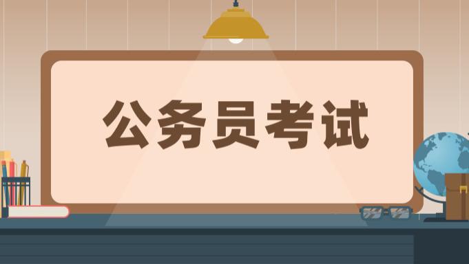 最后的时间，国考申论怎么复习！