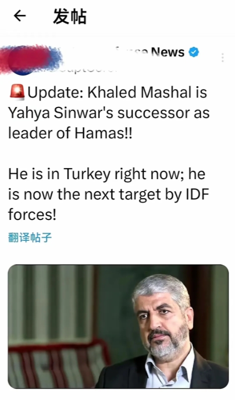 辛瓦尔死了，消息一出，整个中东都沸腾了。谁会是他的继任者？谁会接手这把烫手的椅子